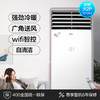 【家用电器】美的圆柱空调大2/3匹P节能变频一级冷暖柜式新能效圆柱家用 商品缩略图8
