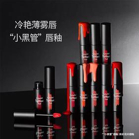 韩国伊蒂之屋焕彩花印唇釉