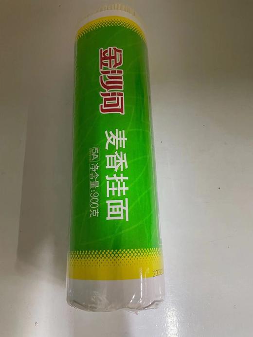 金沙河麦香挂面900g 商品图0
