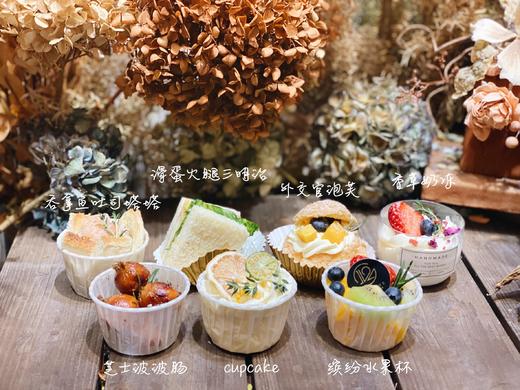 2件装茶歇盒（提前三天预定） 商品图2