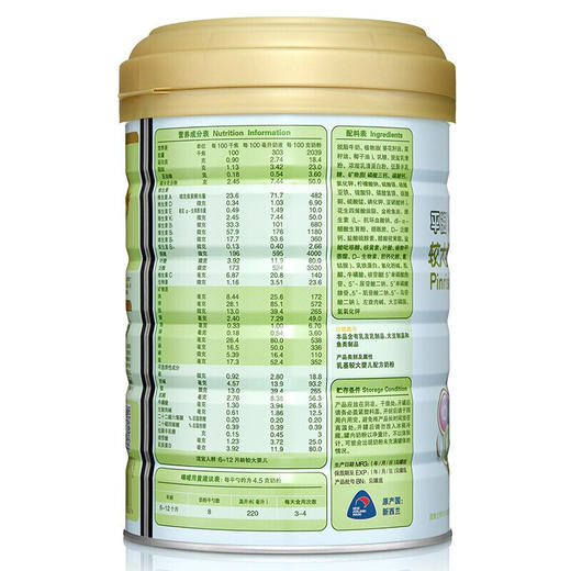 纽瑞滋较大婴儿配方平润奶粉2段900克*6罐（6-12个月 新西兰原罐进口）含乳铁蛋白【纽瑞滋】 商品图5