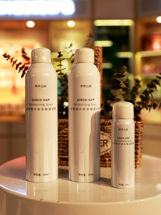 大瓶300ml  白桦树汁喷雾❀97%白桦树汁，天然补水 不加一滴水 修复舒缓 纳米级喷雾，无时无刻让肌肤喝饱水 商品图6