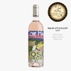 乡野绅士 桃红葡萄酒《黎明》 - 法国（原瓶进口） CÔTÉ MAS, Rosé Aurore Pays d’Oc 2020- Sud de France 商品缩略图2