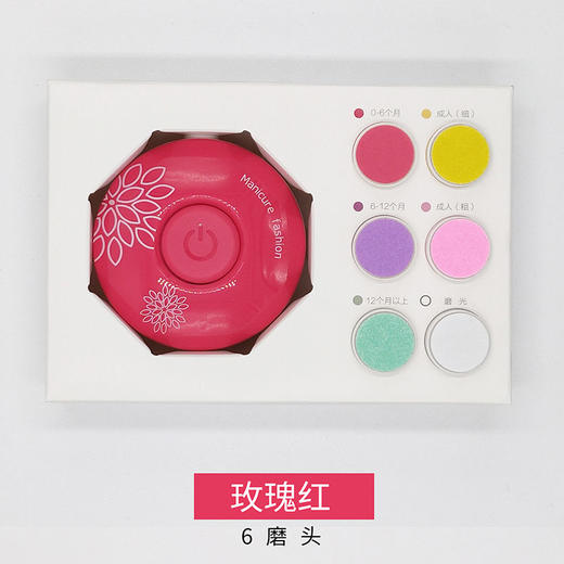 电动修甲器 婴儿儿童磨指甲器宝宝指甲钳修甲神器女士婴儿磨甲器 商品图7