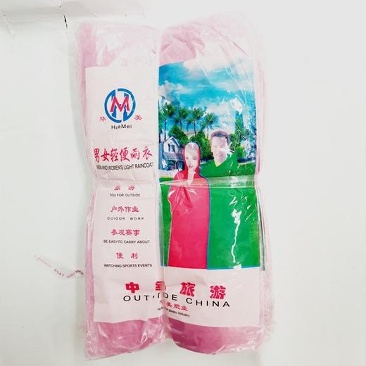 一次性雨衣 商品图2