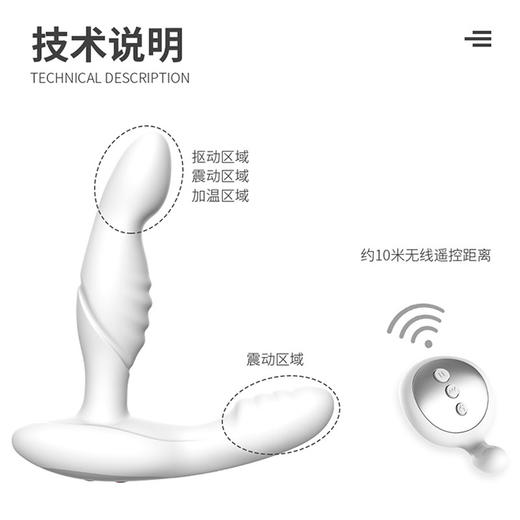 JEUSN/久兴毒の龙钻加温抠动款 商品图1