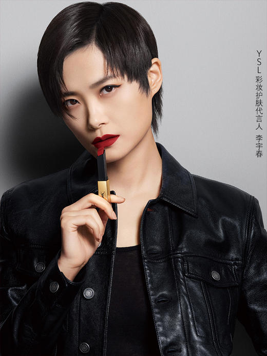 【359元会员福利】圣罗兰细管纯口红2.2g （小金条） 商品图1