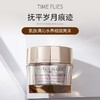 美国 Estee Lauder雅诗兰黛 智妍紧致胶原面霜/乳霜  50ml/75ml 商品缩略图5