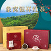 【2026新茶】象窝红茶  银祥红茶礼盒装 120克/盒 纯手工采摘 一芽二叶 商品缩略图1
