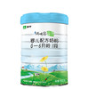 蒙牛瑞哺恩亲悠opo配方奶粉1段婴幼儿奶粉一段800g 商品缩略图1
