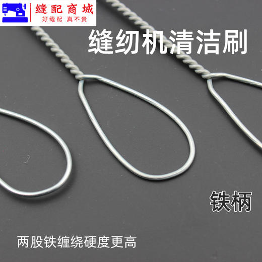 缝纫机清洁刷毛刷 清理电脑键盘清洁刷子细软清洁刷毛绒灰尘清理刷 商品图3