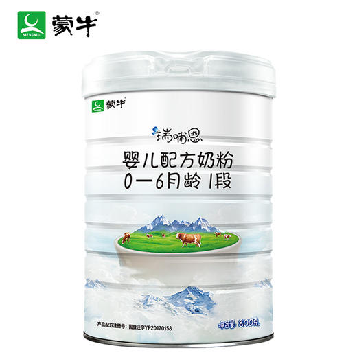 蒙牛瑞哺恩有配方奶粉1段婴幼儿奶粉一段800g 商品图0