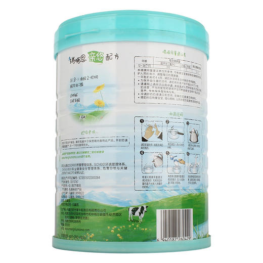 蒙牛瑞哺恩亲悠opo配方奶粉3段婴幼儿奶粉三段800g 商品图1