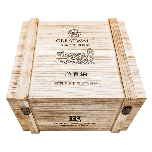 长城钻石优选解百纳干红葡萄酒木箱装整箱6瓶*750ml包邮 商品图11