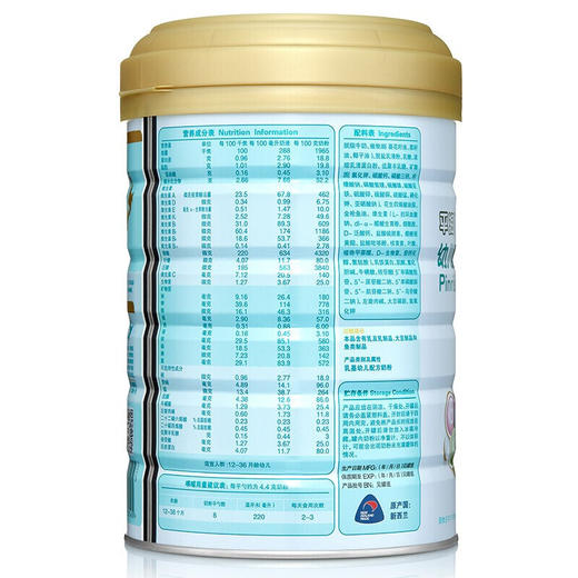 纽瑞滋幼儿配方平润奶粉1/2/3段900克*6罐（12-36个月 新西兰原罐进口）含乳铁蛋白【纽瑞滋】 商品图2