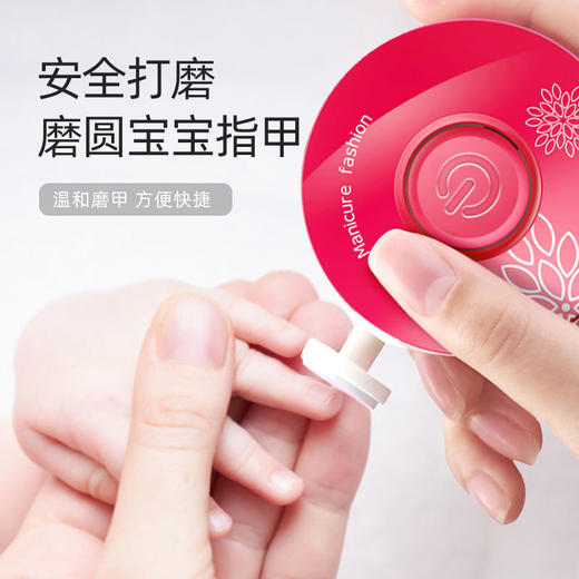 电动修甲器 婴儿儿童磨指甲器宝宝指甲钳修甲神器女士婴儿磨甲器 商品图3