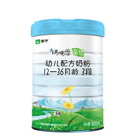 蒙牛瑞哺恩亲悠opo配方奶粉3段婴幼儿奶粉三段800g