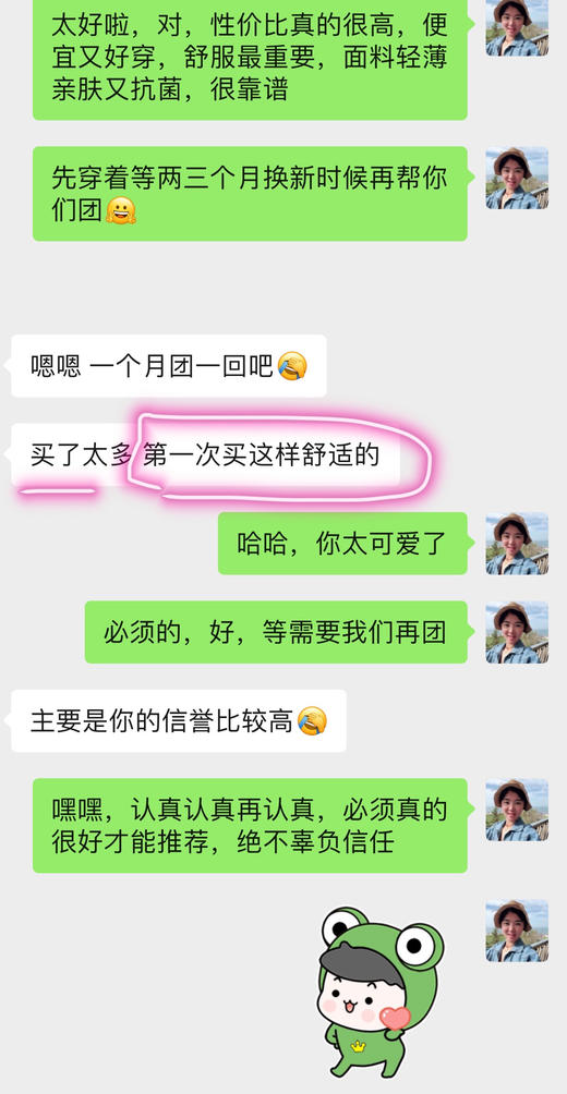 男士内裤莫代尔无痕蚕丝裤3条装 商品图11