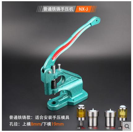 手压机台式手动打扣机鸡眼扣气眼四合扣柳钉大白扣机钮扣安装工具【823】 商品图0