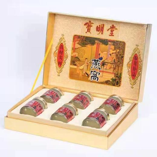 B1F 宝明堂即食燕窝  70gx6瓶/盒 商品图1