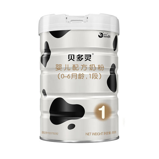 纽菲特贝多灵婴儿配方奶粉1段 （0~6月）800g罐装-800g*1/800g*6【纽菲特】 商品图0