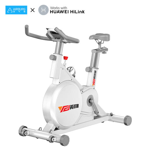 英尔健智能动感单车 67D 白色（支持华为运动健康APP） 商品图0