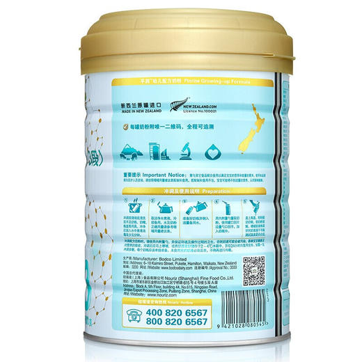 纽瑞滋幼儿配方平润奶粉1/2/3段900克*6罐（12-36个月 新西兰原罐进口）含乳铁蛋白【纽瑞滋】 商品图1