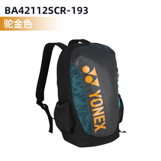 【双11大促进行中】YONEX尤尼克斯 BA42112SCR羽毛球包多功能球拍包双肩包 商品图2