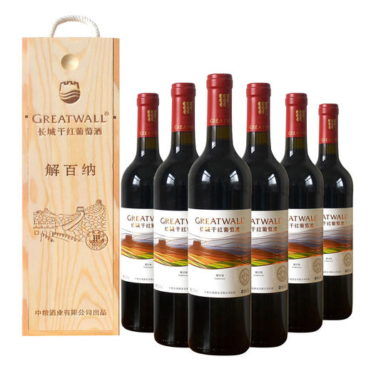 长城钻石优选解百纳干红葡萄酒木箱装整箱6瓶*750ml包邮 商品图3