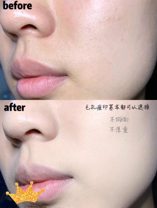 兰蔻持妆粉底液 多色号可选 商品图5