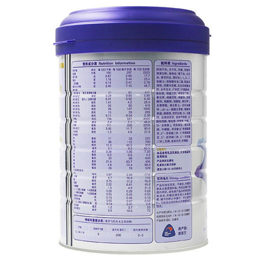 纽瑞滋佶润幼儿配方佶润奶粉3段900克*5罐+赠1罐（12-36个月 新西兰原罐进口）含乳铁蛋白【纽瑞滋】 商品图6