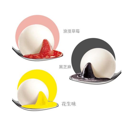 思念小小汤圆【300g】 商品图1