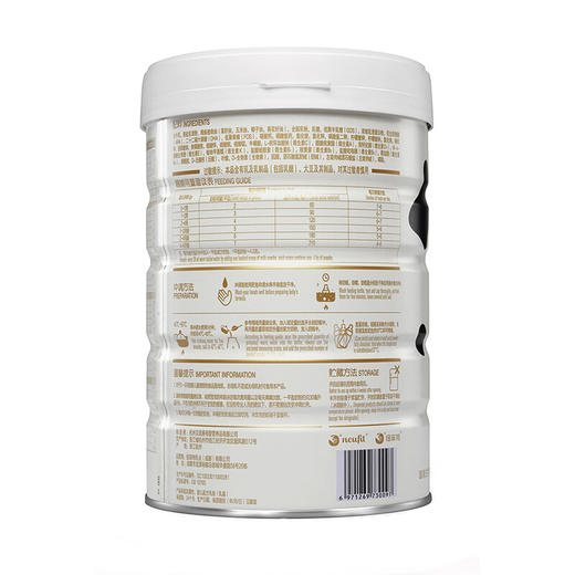 纽菲特贝多灵婴儿配方奶粉1段 （0~6月）800g罐装-800g*1/800g*6【纽菲特】 商品图2