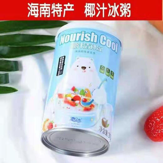 海南清补凉 商品图0