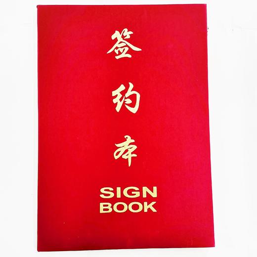 烫金绒面签约本内插A4纸 商品图2