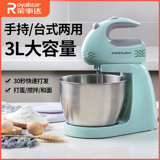 打蛋器电动家用台式迷你打奶油蛋清和面搅拌器蛋糕烘焙打蛋机 商品图0