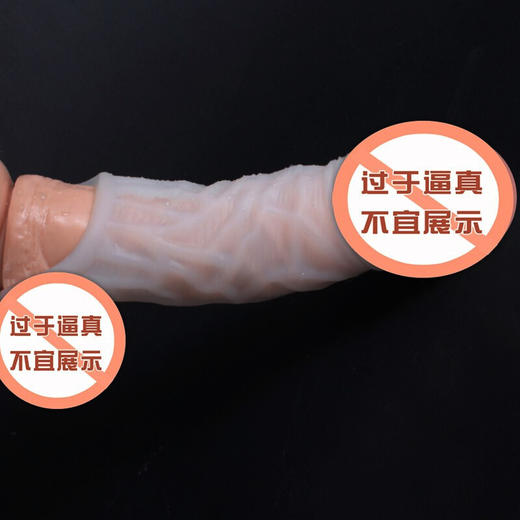 取悦迫击炮 霹雳炮 轰天炮白玉套狼牙套 商品图1