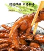 冰冻鸡脚 850g/袋 商品缩略图3