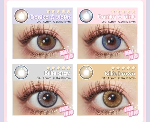 HoneyDarling  全系列 商品图2