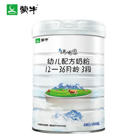 蒙牛瑞哺恩有配方奶粉3段婴幼儿奶粉三段800g