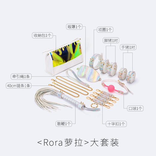 谜姬 萝拉极光系列礼盒套装 商品图6