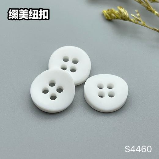 S4460(整包购买) 商品图0