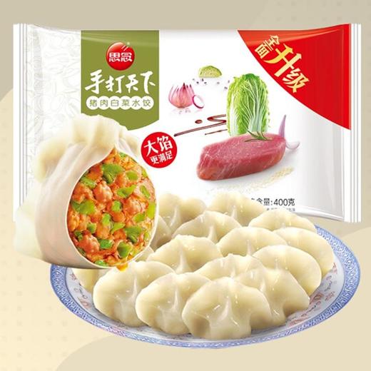 思念手打天下猪肉香菇水饺【400g】 商品图1