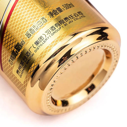 习酒烧坊金色世界 53度酱香型白酒 整箱6瓶*500ml包邮 商品图6