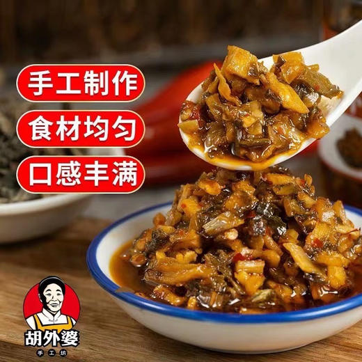 外婆菜 商品图6