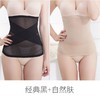 束腰带女收腹小肚子神器夏季超薄款塑身衣束腰束缚塑腰带 商品缩略图8