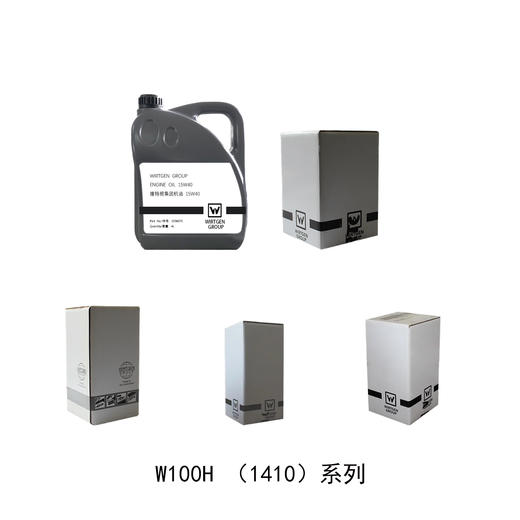 W100H250小时保养套包 商品图0