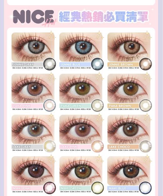 HoneyDarling  全系列 商品图3