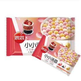 思念小小汤圆【300g】