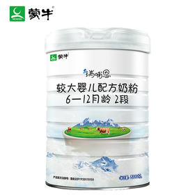 蒙牛瑞哺恩有配方奶粉2段婴幼儿奶粉二段800g